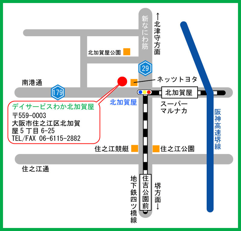 デイサービスわか北加賀屋map