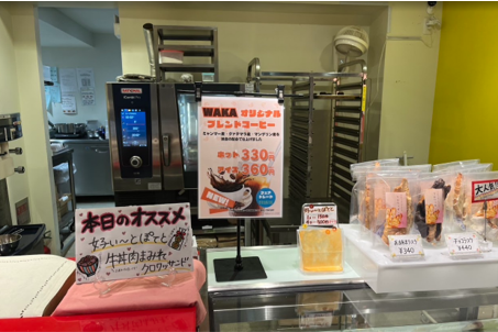２０２５年５月１日にコーヒー販売が始まります。