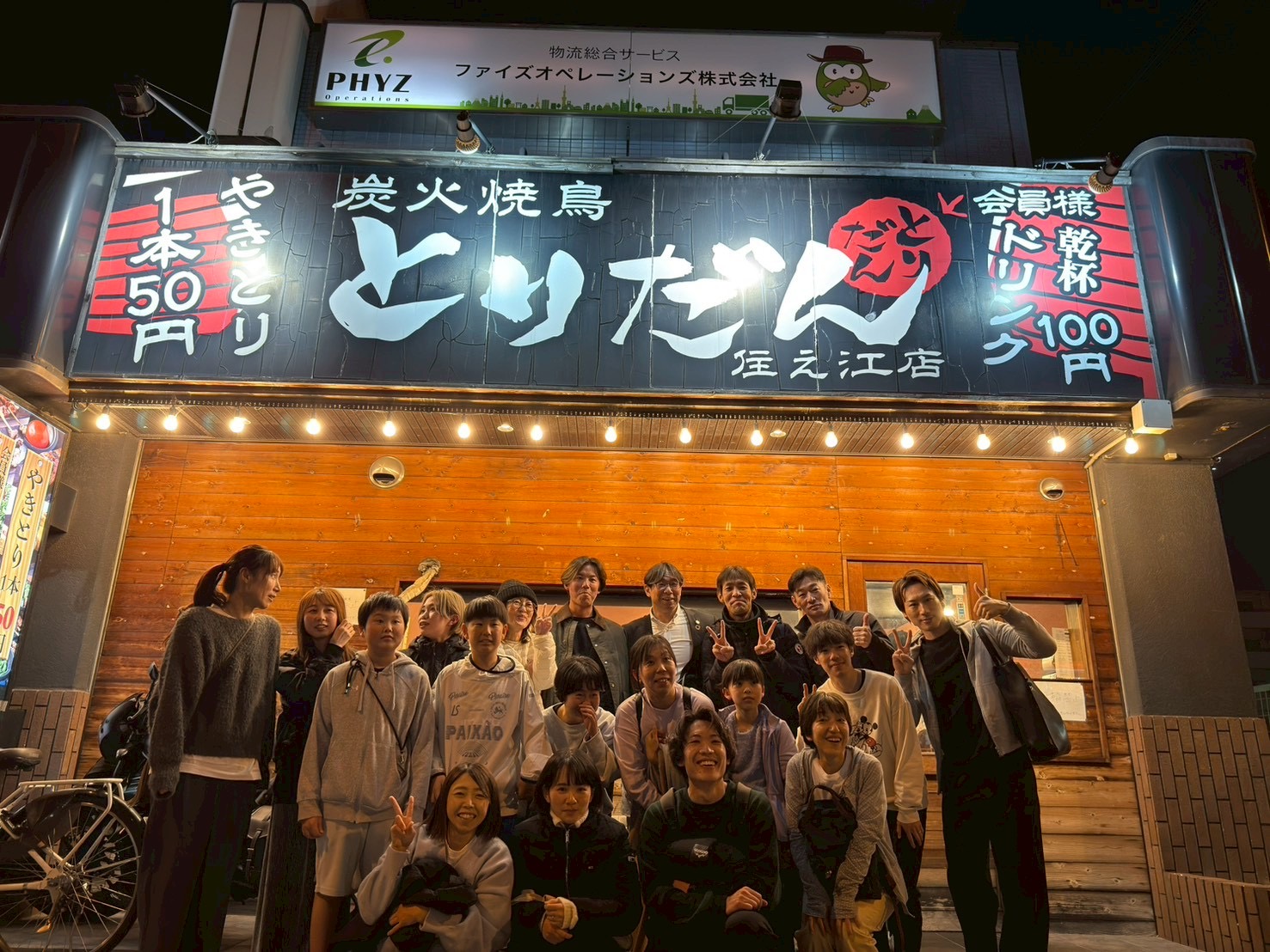 歓迎会を開催しました。